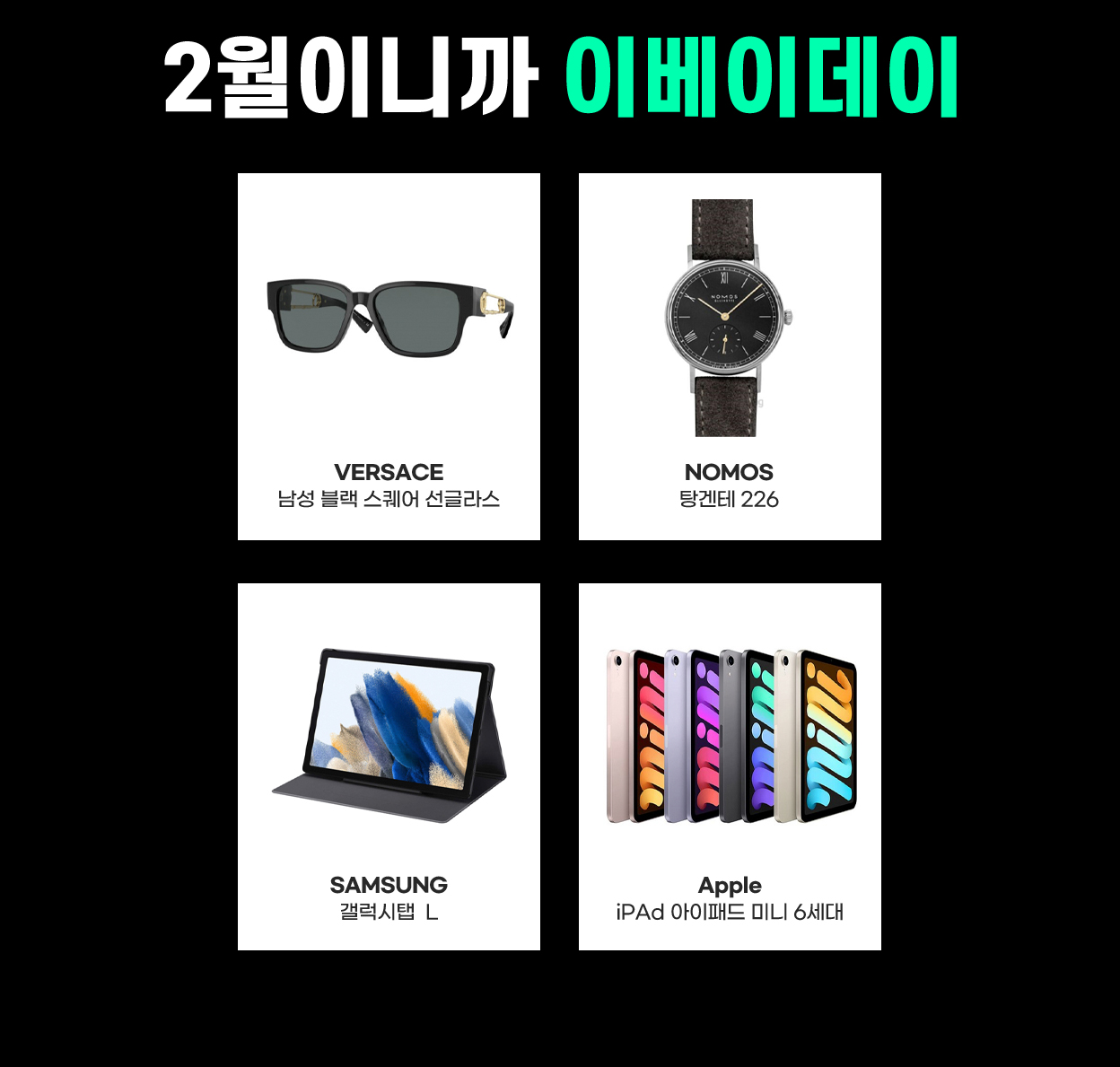 아이템 아이템