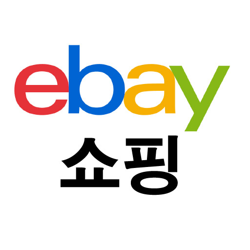 옥션 eBay쇼핑 | 이베이코리아 공식 이베이직구 서비스