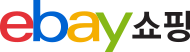 ebay쇼핑